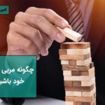 مربی زندگی