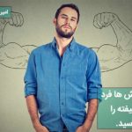 علایم و نشانه اختلال شخصیت خودشیفته