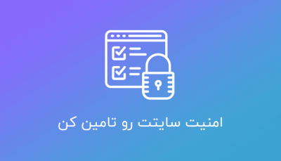 آموزش طراحی سایت دو زبانه