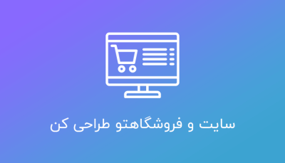 آموزش افزایش امنیت در وردپرس
