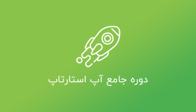 آموزش راه اندازه فورشگاه اینترنتی ، ووکامرس